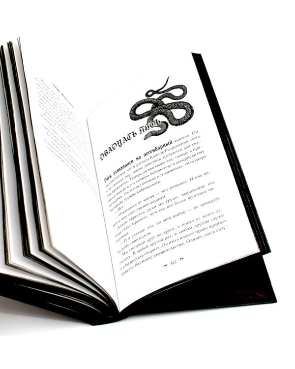 Царство Греха; Царство Проклятых; Царство Страха: Трилогия (комплект из 3-х книг)