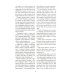 Библейские пророчества: весть надежды в книгах  Даниила и Откровение