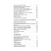Гаспаров М.Л. С/с. В 6 т. Т. 6: Наука и просветительство