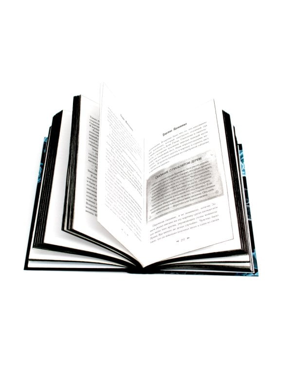 Царство Греха; Царство Проклятых; Царство Страха: Трилогия (комплект из 3-х книг)