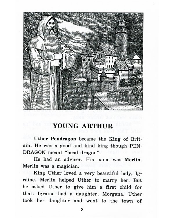 Домашнее чтение. Экскалибур. Меч короля Артура. +CD МР3 (на англ.яз. Elementary)