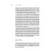 Гаспаров М.Л. С/с. В 6 т. Т. 6: Наука и просветительство