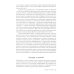 Библиотека журнала "Теория Моды" Мода как культурный перевод: знаки, образы, нарративы