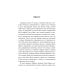 Мировой бестселлер Следы и тропы. Путешествие по дорогам жизни