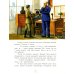 Калашников. Человек и автома. Вып. 25