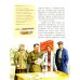 Калашников. Человек и автома. Вып. 25