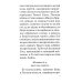 Православный молитвослов с раздельными канонами: крупным шрифтом