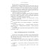 Водители фрегатов: о великих мореплавателях XVIII- начала XIX века