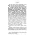 Краткие понятия об общественном богослужении Православной Церкви (в вопросах и ответах) (репринтное изд.)
