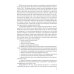 Возрастные кризисы среднего и пожилого возраста: Учебное пособие