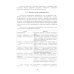 Энциклопедия питания. В 10 т. Т. 7: Технология кулинарной продукции. Справочное издание. 2-е изд., стер Энциклопедия питания. В 10 т. Т. 7: Технология кулинарной продукции. Справочное издание. 2-е изд., стер