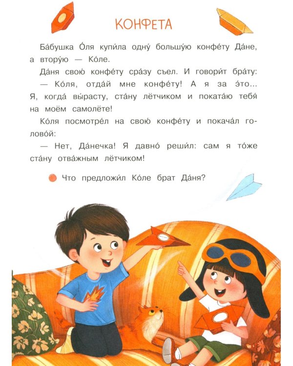 Братья Даня и Коля