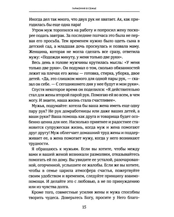 Вопреки всему