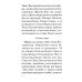 Православный молитвослов с совмещеными канонами: крупным шрифтом Православный молитвослов с совмещеными канонами: крупным шрифтом