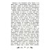 Школьная программа по чтению Слепая лошадь: сказки и рассказы