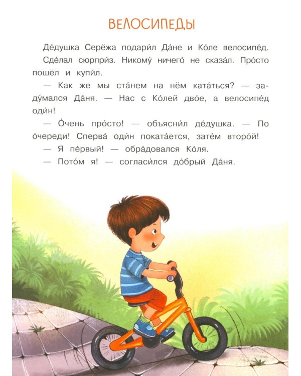 Братья Даня и Коля