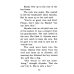 Дополнительное изображение книги «Черная курица, или Подземные жители // The Black Hen (на англ. языке) QR-код на аудиосопровождение. 13-е изд»