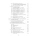 Энциклопедия питания. В 10 т. Т. 7: Технология кулинарной продукции. Справочное издание. 2-е изд., стер Энциклопедия питания. В 10 т. Т. 7: Технология кулинарной продукции. Справочное издание. 2-е изд., стер