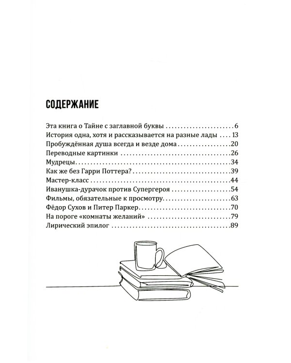 Как научить ребенка смотреть хорошее кино