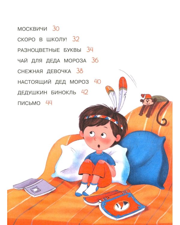 Братья Даня и Коля