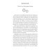 Вместе дешевле Хроники Акаши и путь души; Как читать Хроники Акаши; Как исцелять Хрониками Акаши (комплект из 3-х книг)