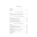 Вместе дешевле Хроники Акаши и путь души; Как читать Хроники Акаши; Как исцелять Хрониками Акаши (комплект из 3-х книг)