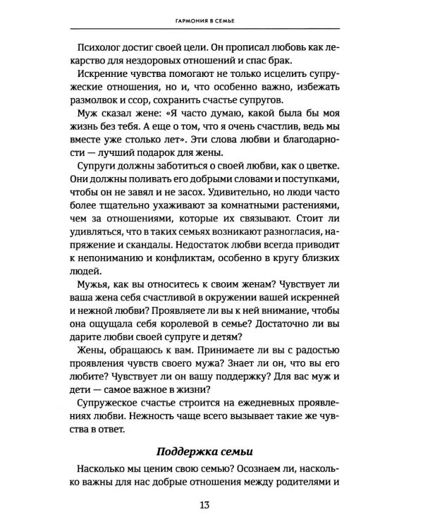 Вопреки всему