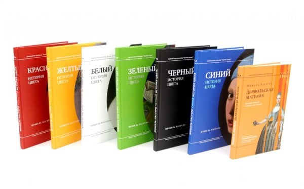 История цвета + История полосок (комплект из 7-ми книг)