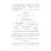 Энциклопедия питания. В 10 т. Т. 7: Технология кулинарной продукции. Справочное издание. 2-е изд., стер Энциклопедия питания. В 10 т. Т. 7: Технология кулинарной продукции. Справочное издание. 2-е изд., стер