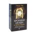 Вместе дешевле Хроники Акаши и путь души; Как читать Хроники Акаши; Как исцелять Хрониками Акаши (комплект из 3-х книг)