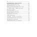 Школа жизни. Педагогика и психология Искусство семейного воспитания. Педагогическое эссе. 7-е изд