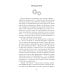 Вместе дешевле Хроники Акаши и путь души; Как читать Хроники Акаши; Как исцелять Хрониками Акаши (комплект из 3-х книг)