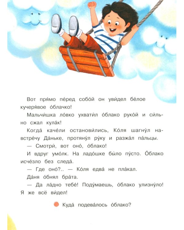 Братья Даня и Коля