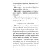 Православный молитвослов с совмещеными канонами: крупным шрифтом Православный молитвослов с совмещеными канонами: крупным шрифтом