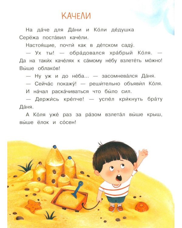 Братья Даня и Коля