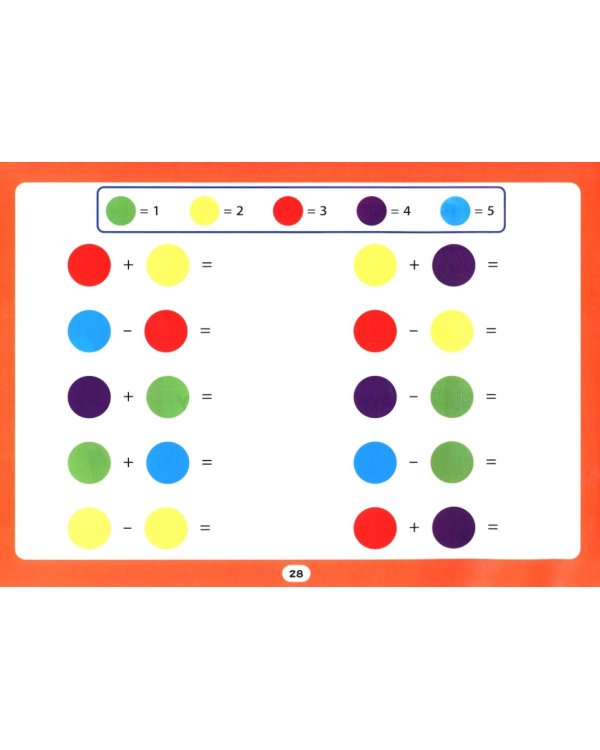 Веселая нейрогимнастика. Развиваем мозг, играя!: для детей 6-8 лет