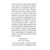Православный молитвослов с совмещеными канонами: крупным шрифтом Православный молитвослов с совмещеными канонами: крупным шрифтом