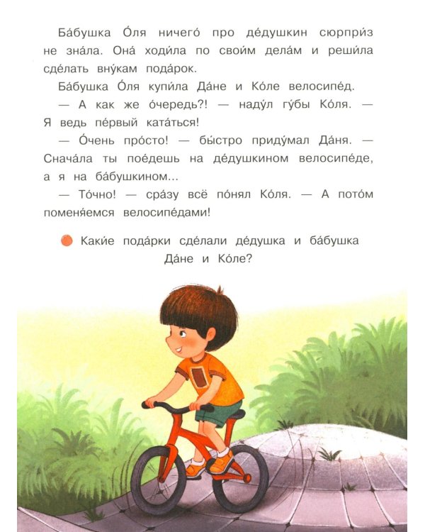 Братья Даня и Коля