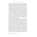 Библиотека журнала "Неприкосновенный запас" Забвение истории — одержимость историей