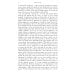 The Essential Kafka