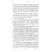 Пузыри на воде. Сборник рассказов Пузыри на воде. Сборник рассказов