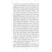 Пузыри на воде. Сборник рассказов Пузыри на воде. Сборник рассказов