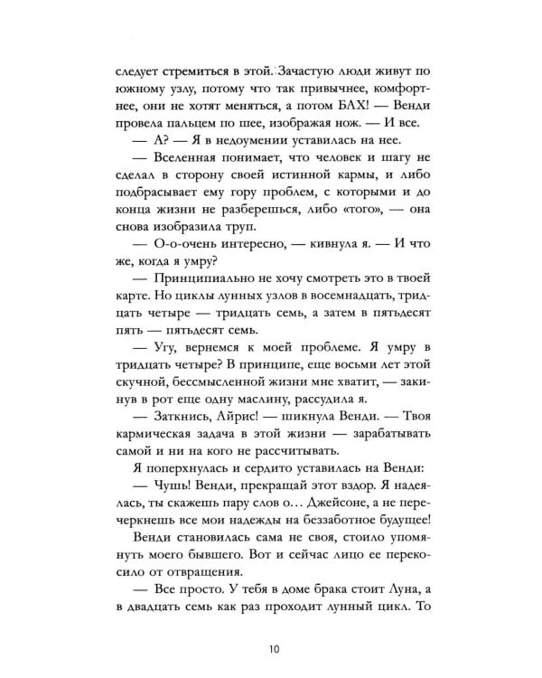 Король Кубков