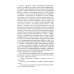 Пузыри на воде. Сборник рассказов Пузыри на воде. Сборник рассказов