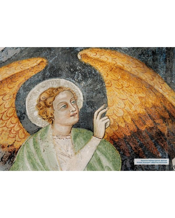 Ангелы в религии, искусстве и психологии