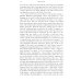 The Essential Kafka