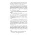 Пузыри на воде. Сборник рассказов Пузыри на воде. Сборник рассказов
