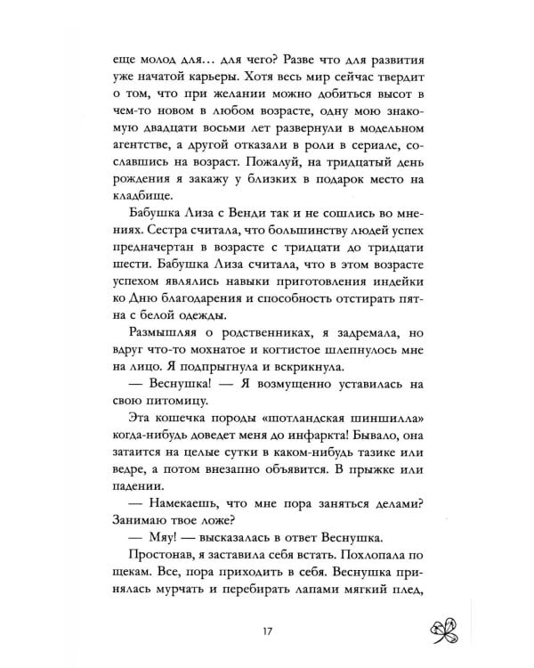 Король Кубков