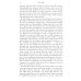 The Essential Kafka