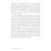 Альпина: психология и философия Осторожно, нарцисс! Как жить и работать с этими самовлюбленными типами (обл.)